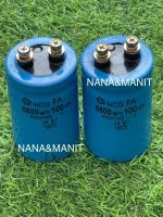 CAPACITOR 6800UF100V(VDC) SIZE:50*80MM (งานแท้)❗️พร้อมส่งในไทย❗️??ชิ้นละ