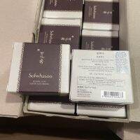 Sulwhasoo Herbal Soap