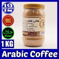 Arabic Coffee - 1 KG /&amp;/ قهوة عربية { EXP Date: 24 / 11 / 2023 }