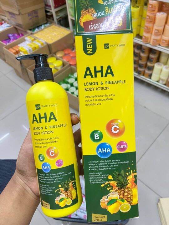 โลชั่นahaหัวเชื้อสับปะรดสูตรใหม่ล่าสุดวิตามิน-b-c-อาบูติน-aha-450-ml