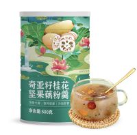 ผงรากบัวผสมธัญพืช เมล็ดเจีย ขนาด 500 กรัม Mixed Lotus Roots Powder ผงรากบัว รากบัว twotonetea โจ๊ก