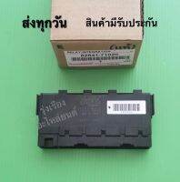 กล่องฟิวส์​ TOYOTA​ Vigo, vios, altis​ ตัวE แท้​ #82641-71020
