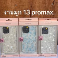 Case MOBESTมี2สีให้เลือก หินอ่อนฟ้า หินอ่อนขาว