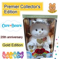 Care Bears 25th anniversary ? Gold Edition ? Premier Collector Edition