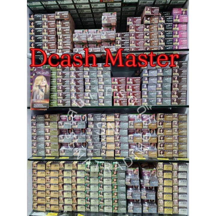 dcash-master-color-cream-ดีแคช-มาสเตอร์-คัลเลอร์-ครีมเปลี่ยนสีผม-60-g