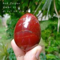 Red Jasper | แจสเปอร์สีแดง ♥️
#ทรงไข่ สีแดง