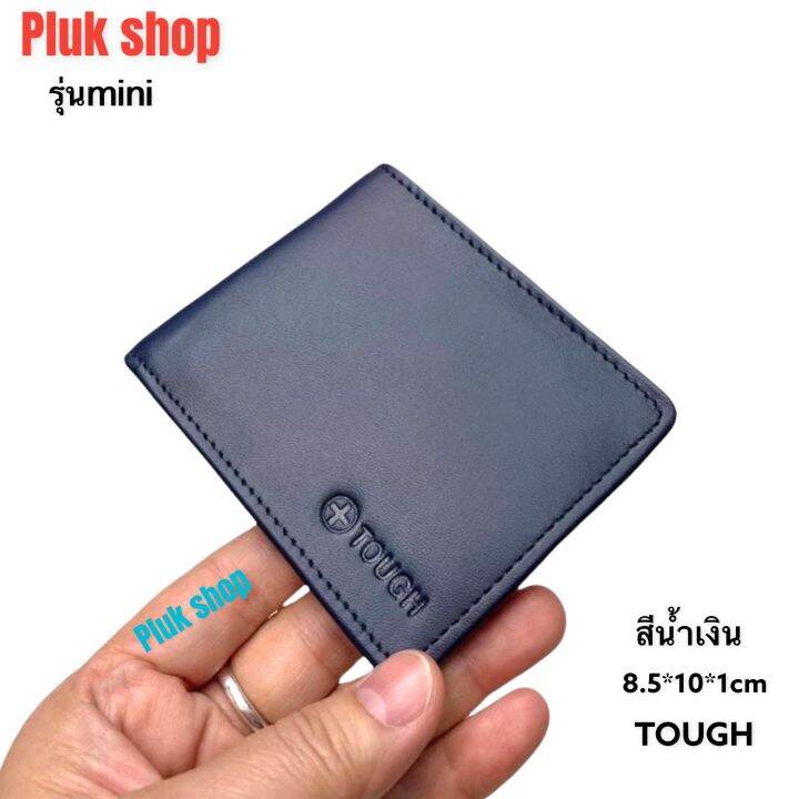 กระเป๋าสตางค์-tough-หนังวัวแท้100-หนังนิ่ม-รุ่นmini-ใบเล็ก-ขนาด-8-5x10x1cm-เบา-ทนทาน-สำหรับทุกเพศทุกวัย