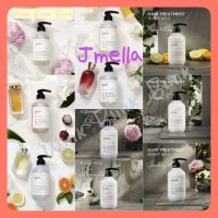 Jmella แชมพู &amp; ทรีทเม้นท์ (ของแท้) กลิ่นหอมละมุน ติดทน พร้อมบำรุงผมแห้งเสีย ชี้ฟู 500 ml.