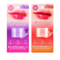 ลิปมาร์กปากไฮยา เคลที่ดอลล์ Cathy Doll 2% Hyaluron Lip Mask