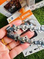 โซ่ STIHL 3623 3/8 หนา แท้ 52ฟัน โซ่เลื่อยยนต์ ทุกขนาด พร้อมส่ง ราคาส่ง