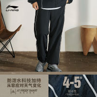 LI-NING เสื้อโค้ทกันน้ำกันน้ำ | เสื้อกันลมกันลมระบายอากาศได้ดีแบบใหม่ฤดูใบไม้ร่วงปี2023ชุดกีฬาแบบคู่รักผู้ชาย