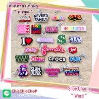 JBS ??ตัวติดรองเท้ามีรู “คำพูด “ ??✨⚡️Shoecharm ”Good word “ งานดี สีสวยสด #ตรงปกไม่จกตา