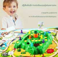 เกมกับดักกระต่าย