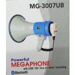 DECCON MG-3007UB โทรโข่งอัดเสียงได้ เสียงไซเรน พร้อมไมโครโฟน Megaphone มีสีแดง/สีน้ำเงิน สินค้าใหม่แกะกล่อง 100%