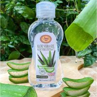 เจลว่านหางจระเข้ 100% ขนาด 160 ml Aloe Vera Gel 100% ผลิตภัณฑ์ organic ลดสิว ผิวอิ่มฟู นุ่มชุ่มชื้น ปลอบประโลมผิว