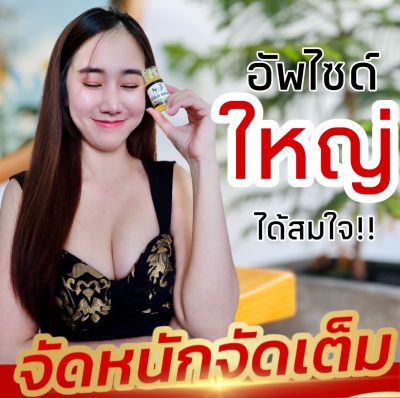 เซรั่มBody Serum By KGOLE ปรับสมดุล สุขภาพดี ขนาด 30 มล.(1ขวด)