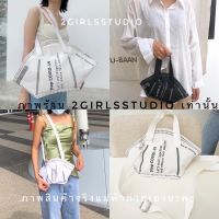 Canvas bags กระเป๋าผ้ารณรงค์โควิด 19 ดีไซน์แบบแมสปิดปาก ผ้าแคนวาสหนามีซับใน พร้อมส่งจากไทย Instock