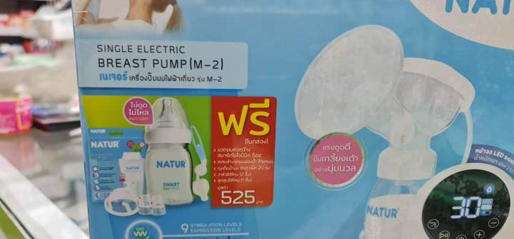 เครื่องปั๊มนมไฟฟ้าเดี่ยว-รุ่น-m-2-แถมฟรีสินค้ามูลค่า-525-บาท