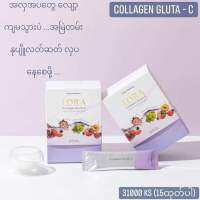 Lora Collagen 2 ဘူးဝယ် ဖန်ရေဘူး တစ္လုံး လက်ဆောင်ပေးတယ်ရှင့်