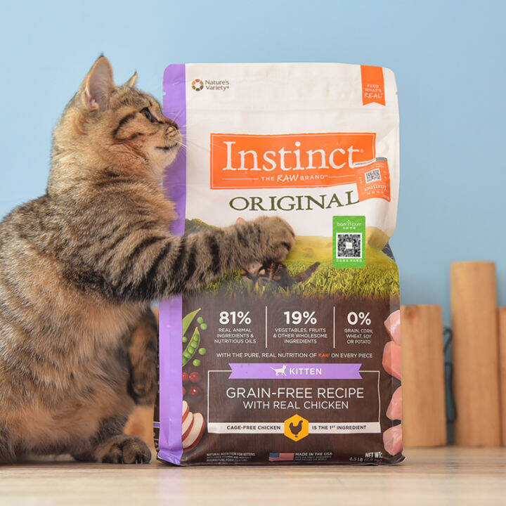 Instinct Fresh Instinct Baileys Cat Food with Anti-Counterfeiting ...