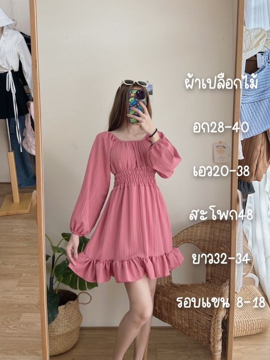 cosclothes-official-cookie-dress-เดรสสั้น-มินิเดรส-อกไม่เกิน40-มีเก็บเงินปลายทาง