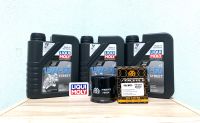 ชุดถ่ายน้ำมันเครื่อง MT-09, R6 ,LIQUI MOLY 15w-50 พร้อมกรองน้ำมันเครื่อง ครบชุดตามรูป