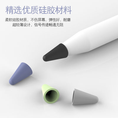 ปลอกปลายปากกาเหมาะสำหรับ Apple Apple pencil ฟิล์มกระดาษสติกเกอร์สำหรับเขียนปลอกป้องกันกันลื่นทนต่อการเสียดสี2รุ่นที่1เทปกระดาษติดหัวปากกาแบบเงียบรุ่นที่1ปลอกปากกา iPad ipencil รุ่นที่2สติกเกอร์กาว