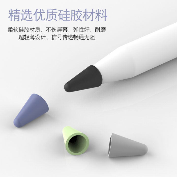 ปลอกปลายปากกาเหมาะสำหรับ-apple-apple-pencil-ฟิล์มกระดาษสติกเกอร์สำหรับเขียนปลอกป้องกันกันลื่นทนต่อการเสียดสี2รุ่นที่1เทปกระดาษติดหัวปากกาแบบเงียบรุ่นที่1ปลอกปากกา-ipad-ipencil-รุ่นที่2สติกเกอร์กาว