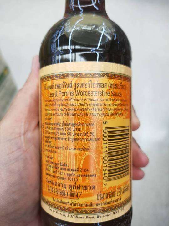 lea-amp-perring-worcestershire-290-ml-ซอสเปรี้ยววูตเตอร์-เหมาะสำหรับปรุงอาหาร-หรือราดซอสบนเสต็ก-290-มล