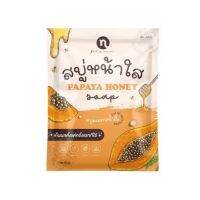 เอ็น-พรีม่า สบู่มะละกอน้ำผึ้ง N-PREMA PAPAYA HONEY SOAP
ขนาด : 60 กรัม ใช้ได้นาน 1-2 เดือน

? ช่วยเรื่องสิวผด สิวอุดตัน สิวสเตียรอยด์ 
? ช่วยดีท็อกซ์ขับสิ่งสกปรกออกจากผิวหน้า
? ลดสิว คุมมัน หน้ากระจ่างใส

วิธีใช้ : ลูบไล้สบู่กับน้ำ เพื่อทำให้เกิดฟองเล็