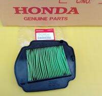 ไส้กรองอาการแท้HONDA MSX GROMปี2021-2023 อะไหล่แท้ศูนย์HONDA(17210-K26-G00)1ชิ้น