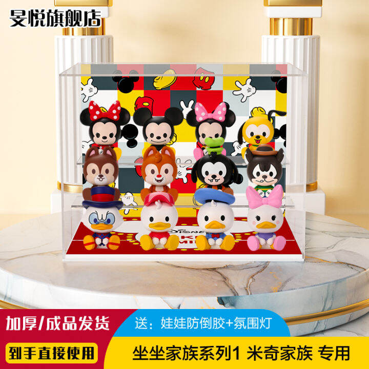 PopMart Pop Mart Disney Mickey Mouse Sitting Blind Box Storage Box ...