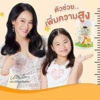 ส่งด่วน**ส่งฟรีไม่ต้องใช้โค้ด** แคลเซียมลูกน้อย AWL Calcium Plus D3 นำเข้าจากออสเตเลีย รสส้ม ทานง่าย เม็ดเคี้ยวถูกใจเด็กๆแน่นอน ไม่แท้ยินดีคืนเงิน