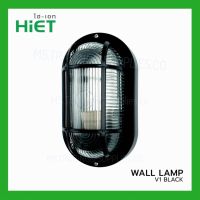 โคมผนัง WALL LAMP V1/BLACK ยี่ห้อ HIET สีดำ ขั้ว E27 IP65   แถมหลอด LED6วัตต์ 1ดวง (ราคารวม vat ออกใบกำกับภาษีได้)