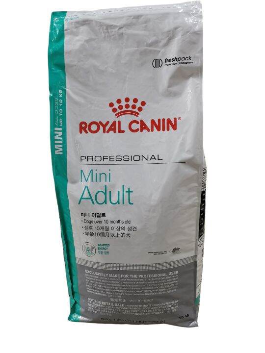 Royal canin. mini Adult. 15kg | Lazada.co.th