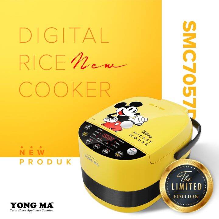 RICE COOKER DIGITAL LIMITED EDITION SMC7057D YONGMA Lazada Indonesia