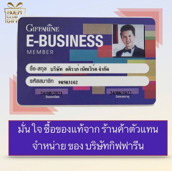 เซต-2-ก้อน-สบู่-สบู่กลีเซอรีน-สบู่มะละกอ-สบู่มะละกอแท้-สบู่กิฟฟารีน-สบู่สมุนไพร-giffarine-whitenning-c-e-papaya-soap-ขนาดก้อนละ-70-กรัม