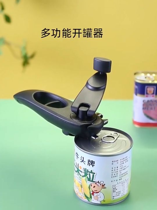 Stainless Steel Can Opener - Innovative Culinary Tools 