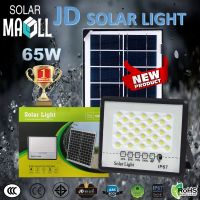 JD MTX Solar lights ไฟโซล่าเซลล์ 65W โคมไฟโซล่าเซล 128 SMD พร้อมรีโมท หลอดไฟโซล่าเซล ไฟสนามโซล่าเซล สปอตไลท์โซล่า solar cell ไฟแสงอาทิตย์