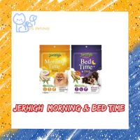 JerHigh ขนมสำหรับสุนัข Morning Time &amp; Bed Time Stick  ขนาด 70 กรัม