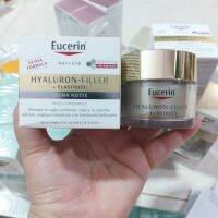 อิลาสติกไนท์ แพ็คเกจใหม่ | Eucerin Hyaluron-Filler + Elasticity Night 50ml. |  ยกกระชับผิวหน้า เพิ่มความยืดหยุ่นให้ผิว ลดจุดด่างดำ กระ ฝ้าแดด วัย 40+