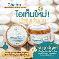 ทรีทเม้นท์โจโจ้บาออยล์ &amp; น้ำมันม้า เคราตินเข้มข้น 10 เท่า