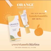 กันแดดส้ม Orange White ของแท้100%  สินค้าล็อตใหม่ล่าสุด