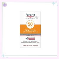 Eucerin Sun Spotless Brightening Serum SPF50+ PA+++  7 ml. (ขนาดทดลอง) ยูเซอริน ซัน สปอตเลส ไบรท์เทนนิ่ง เซรั่ม 7 มล. Exp. 16/11/23