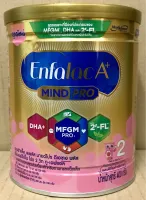 นมผง Enfalac A+ สูตร 2 , ขนาด 400 g x 6 กระป๋อง ( เอนฟา เอพลัส )