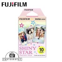 Fujifilm Instax Film - Shiny star ฟิล์ม instax mini