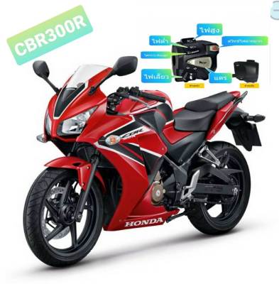 สวิทช์ไฟเลี้ยวซ้าย CBR 300r (แท้Honda)➡️มีสวิทช์ไฟผ่าหมาก➡️มีสวิทช์ไฟ pass ใช้ได้ครบทุกปุ่มเลย ➡️(ปลั๊กตรงรุ่นไม่ต้องตัดต่อสายไฟ) ➡️🛠️มีเจาะรูรับที่แฮนด์เพิ่ม 1 รูใช้ดอกสว่าน 5. มิล⬅️