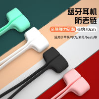 สายคล้องหูฟังบลูทูธไร้สายเหมาะสำหรับ Honor Earbuds X5/3/2/2E สายคล้องคอสายคล้องกันตกสำหรับ earbudsx3i อุปกรณ์เสริมสายคล้องกันลื่นสำหรับ lchse X5S 3pro