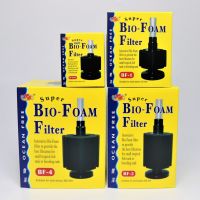 ส่งไว! OF BIO FOME Filter กรองฟองน้ำอย่างดี ใช้ต่อกับปั๊มลม ช่วยกรองให้น้ำใส ยืดระยะการถ่ายน้ำ อะไหล่กรองฟองน้ำ Bio-sponge filter ราคาถูก รับประกัน