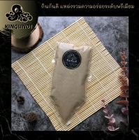 คานิมิโซะยากิ (มันปูญี่ปุ่นปรุงรส) สำหรับย่าง มันปูญี่ปุ่น 150g.